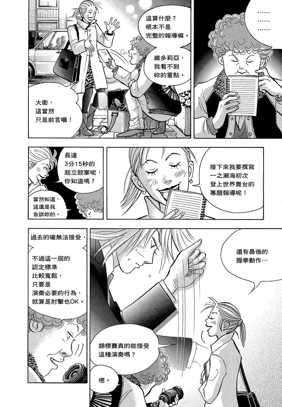 第139页