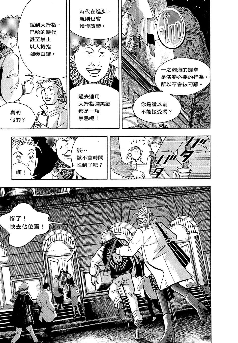第140页