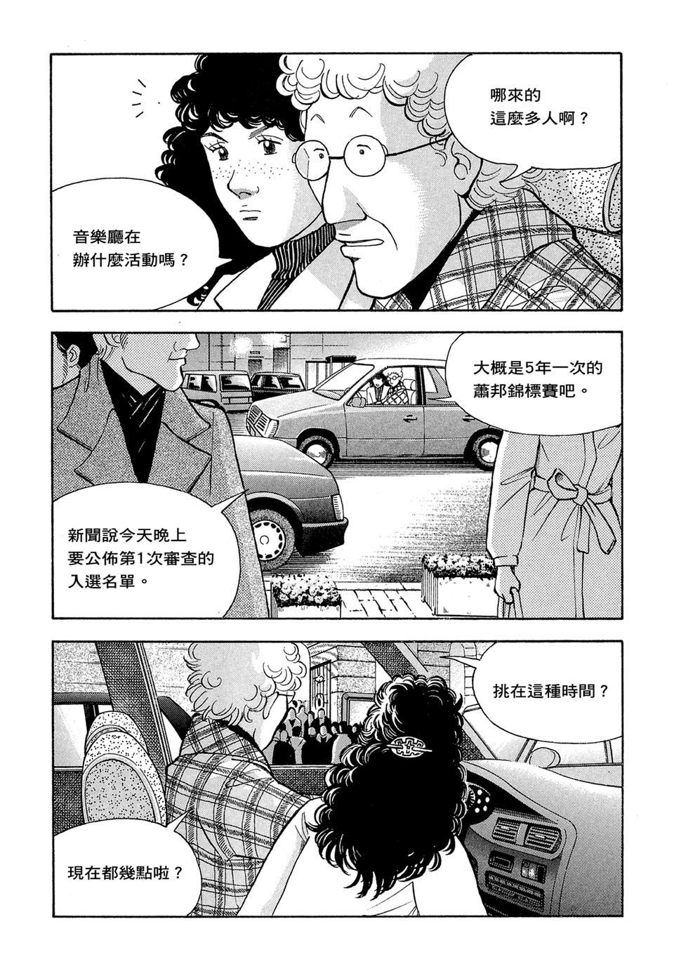 第142页
