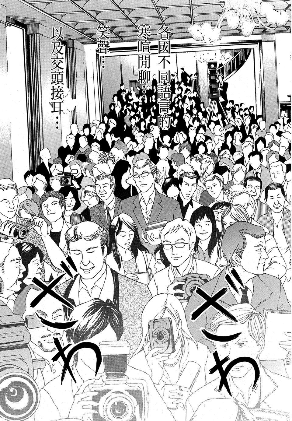 第146页