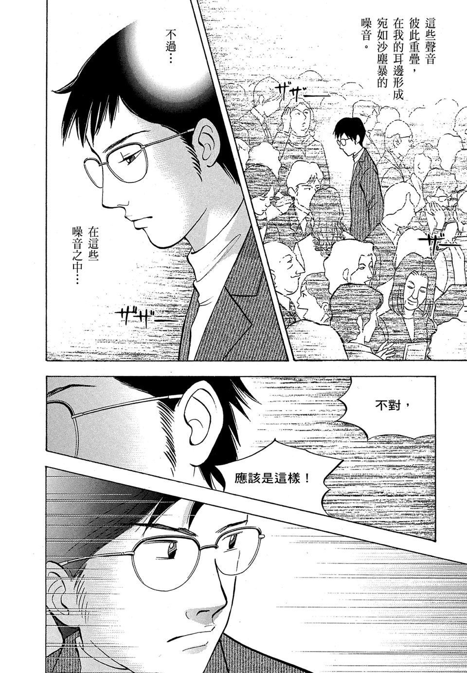 第147页