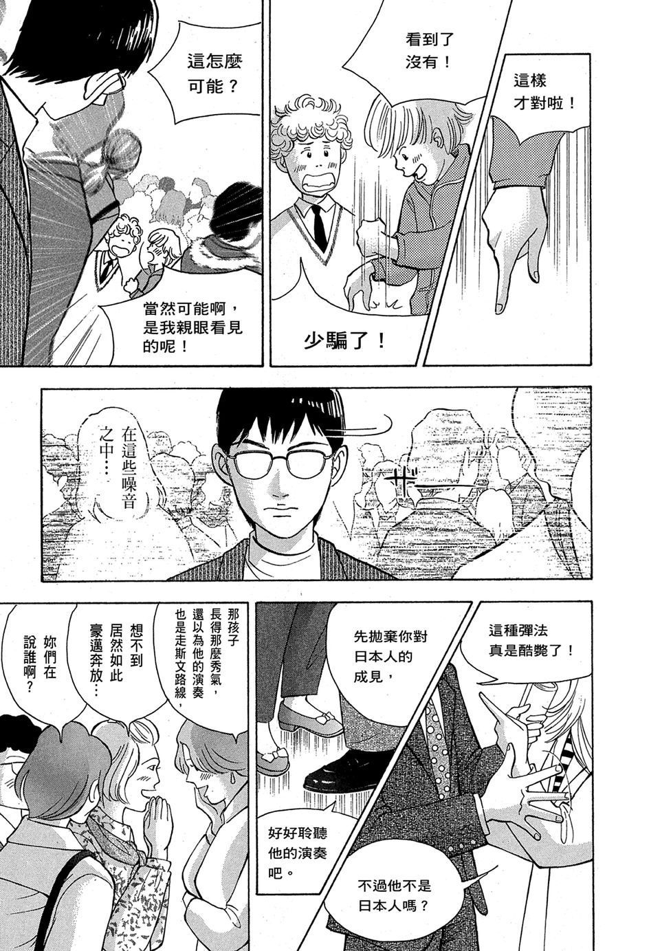 第148页