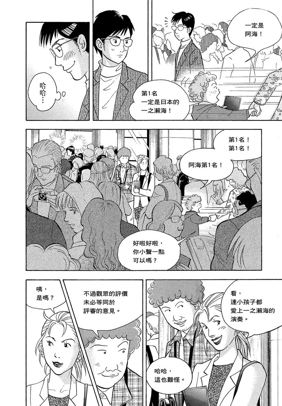 第151页
