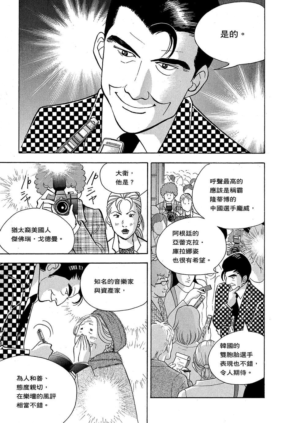 第152页