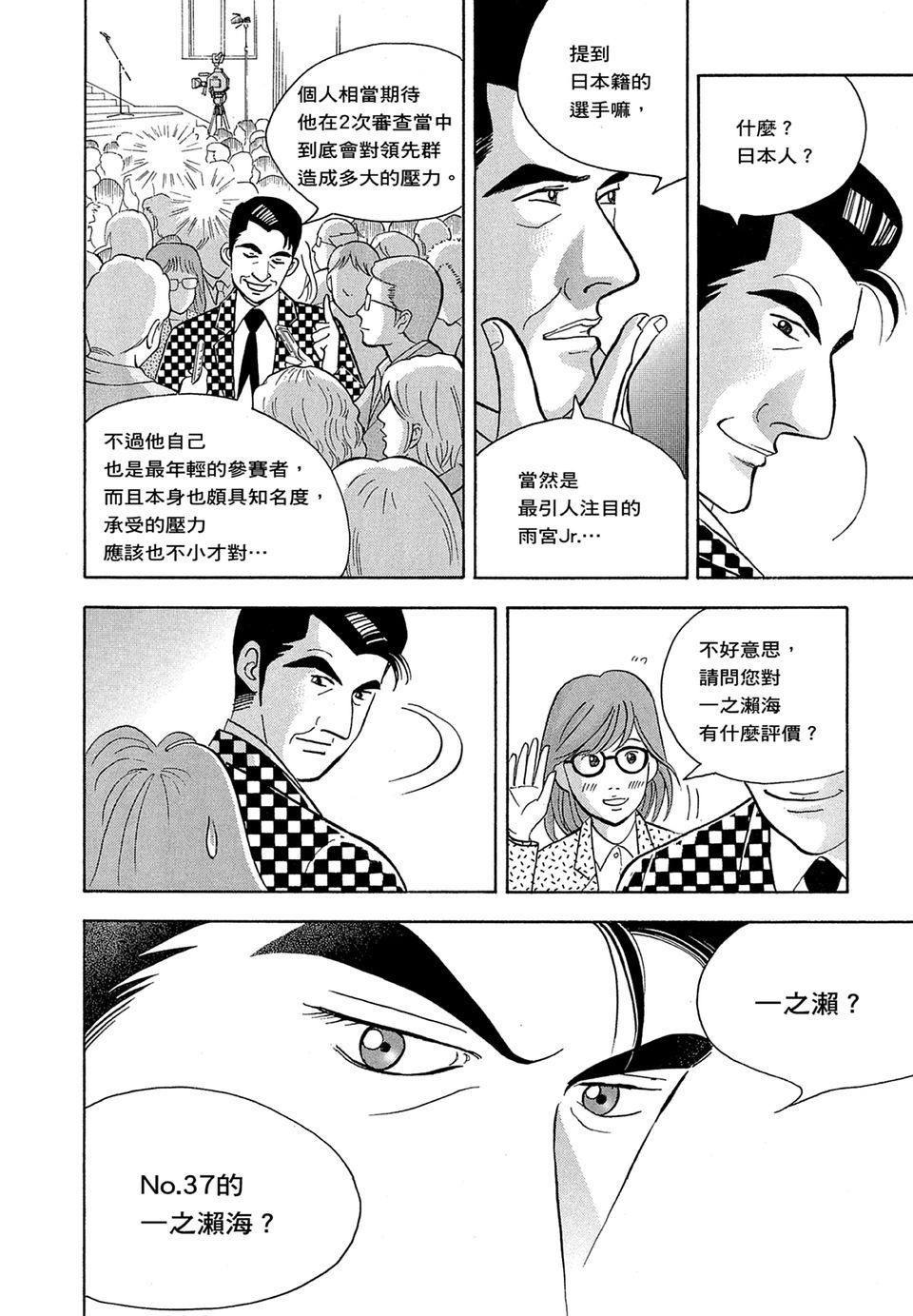 第153页