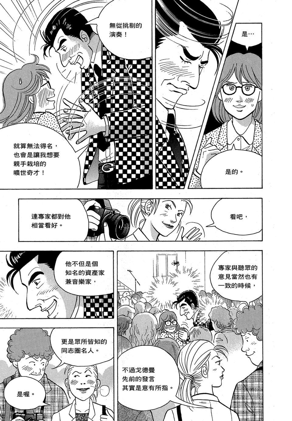 第154页