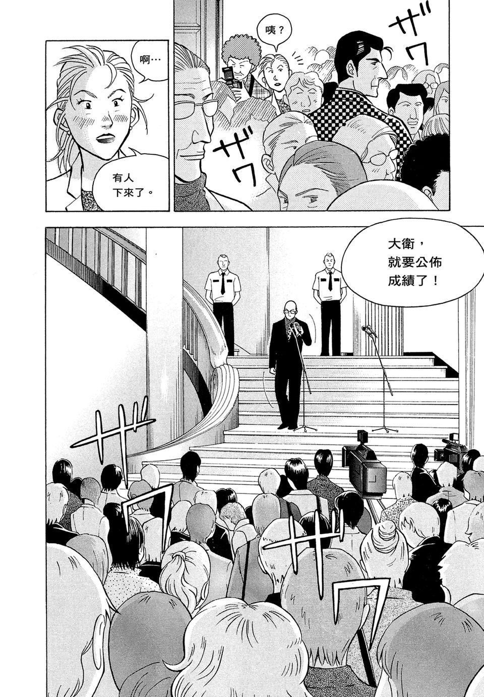 第155页