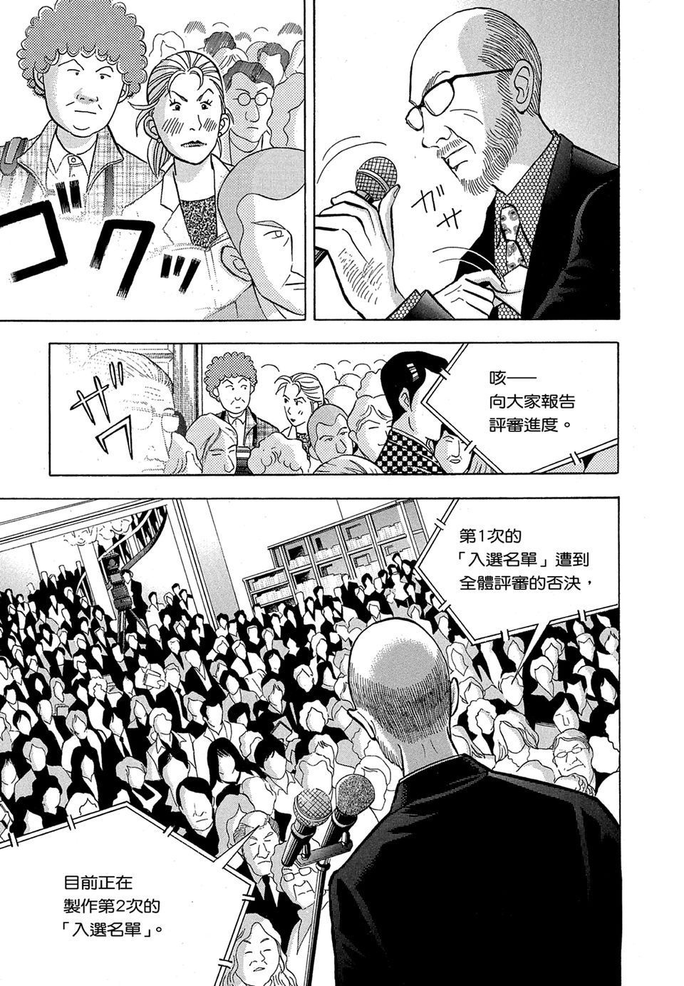 第156页