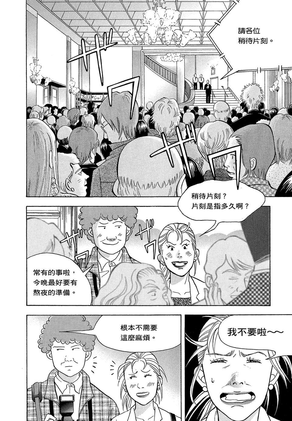 第157页