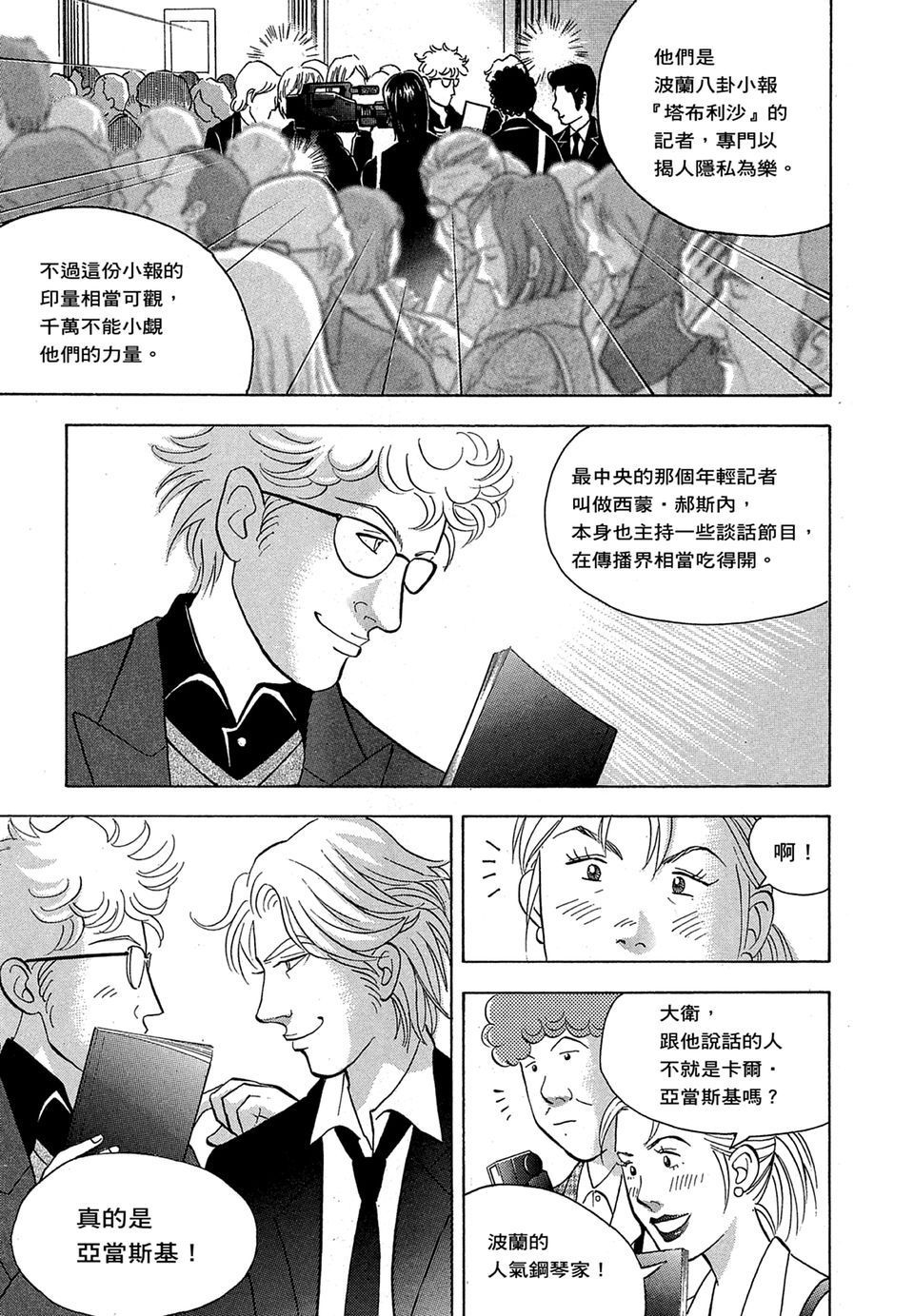 第160页