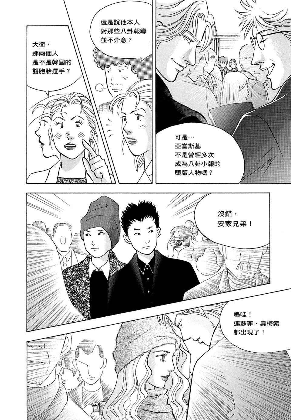 第161页