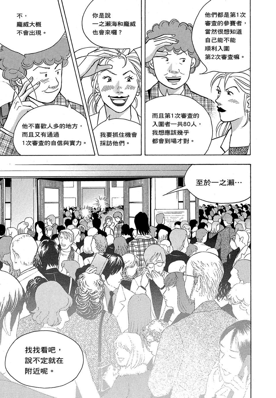 第162页