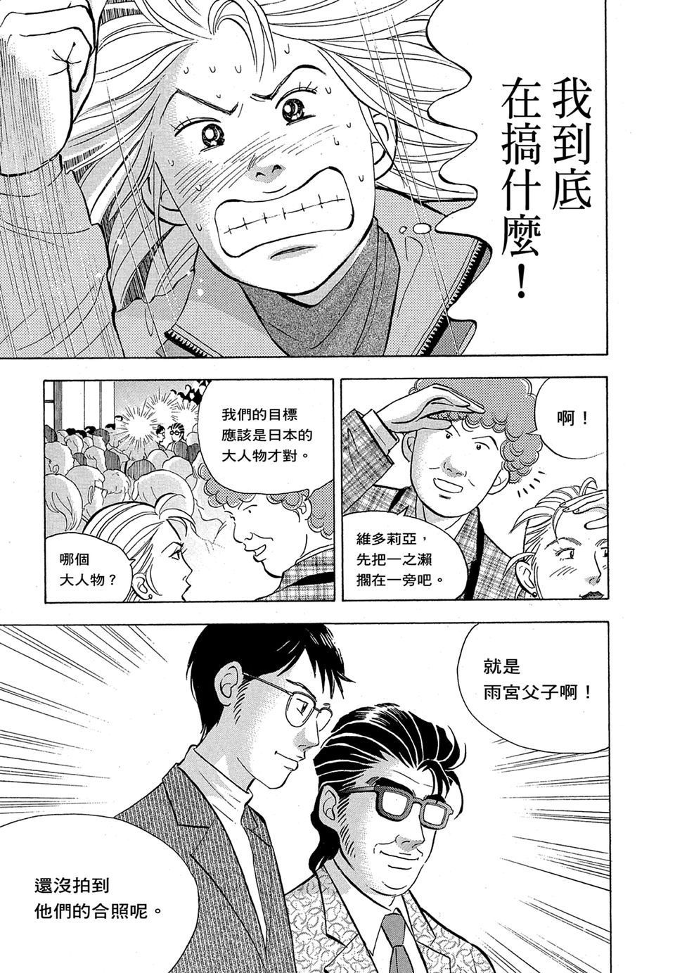 第164页