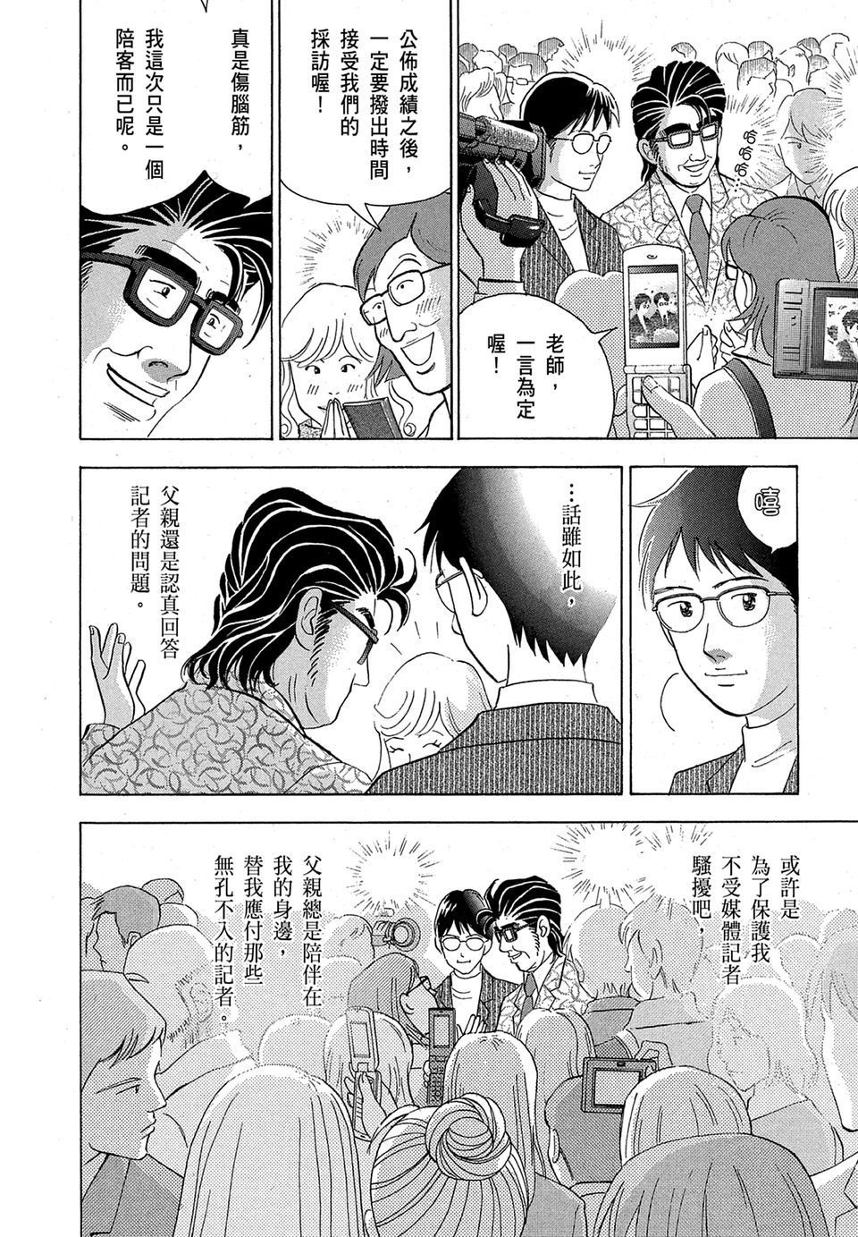 第165页