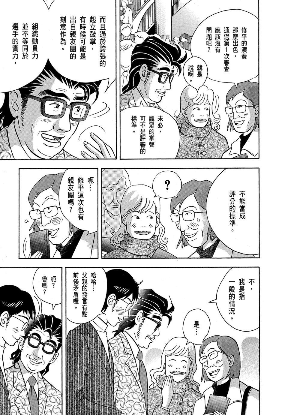 第166页