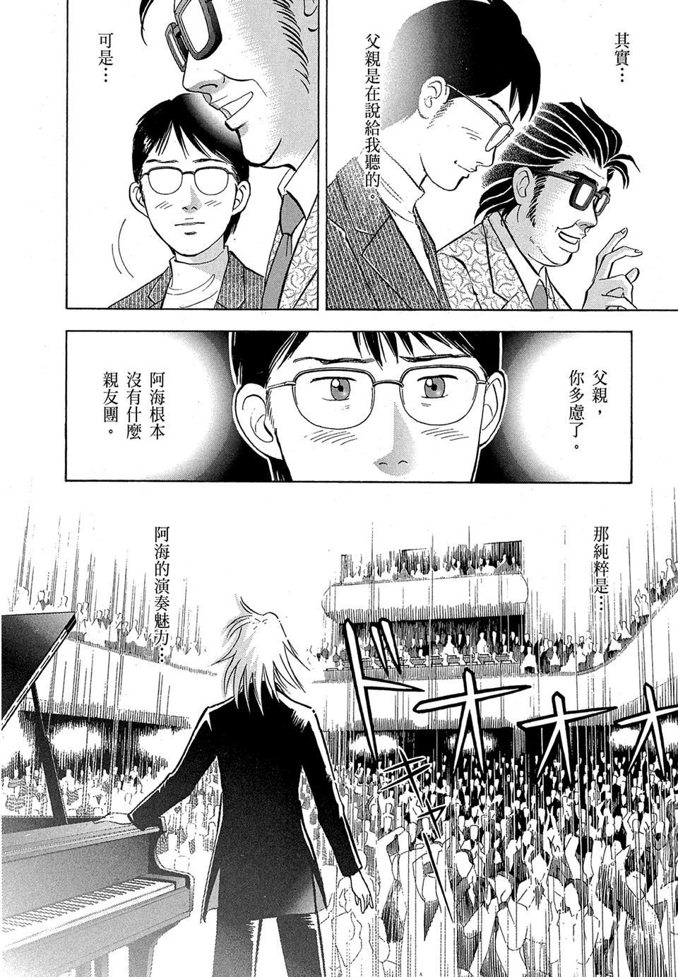 第167页