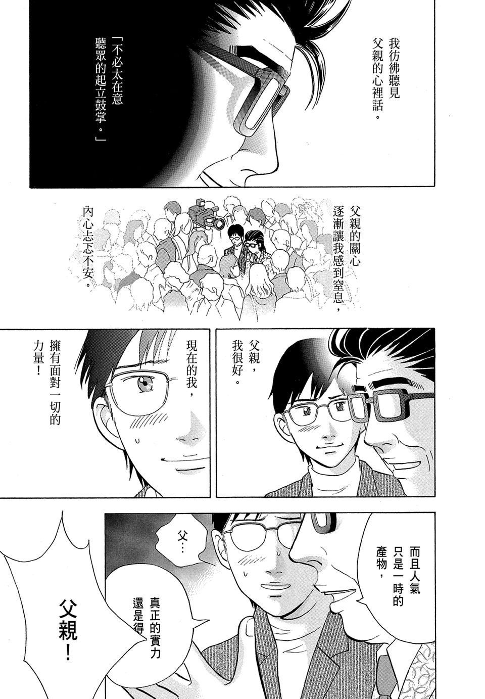 第168页
