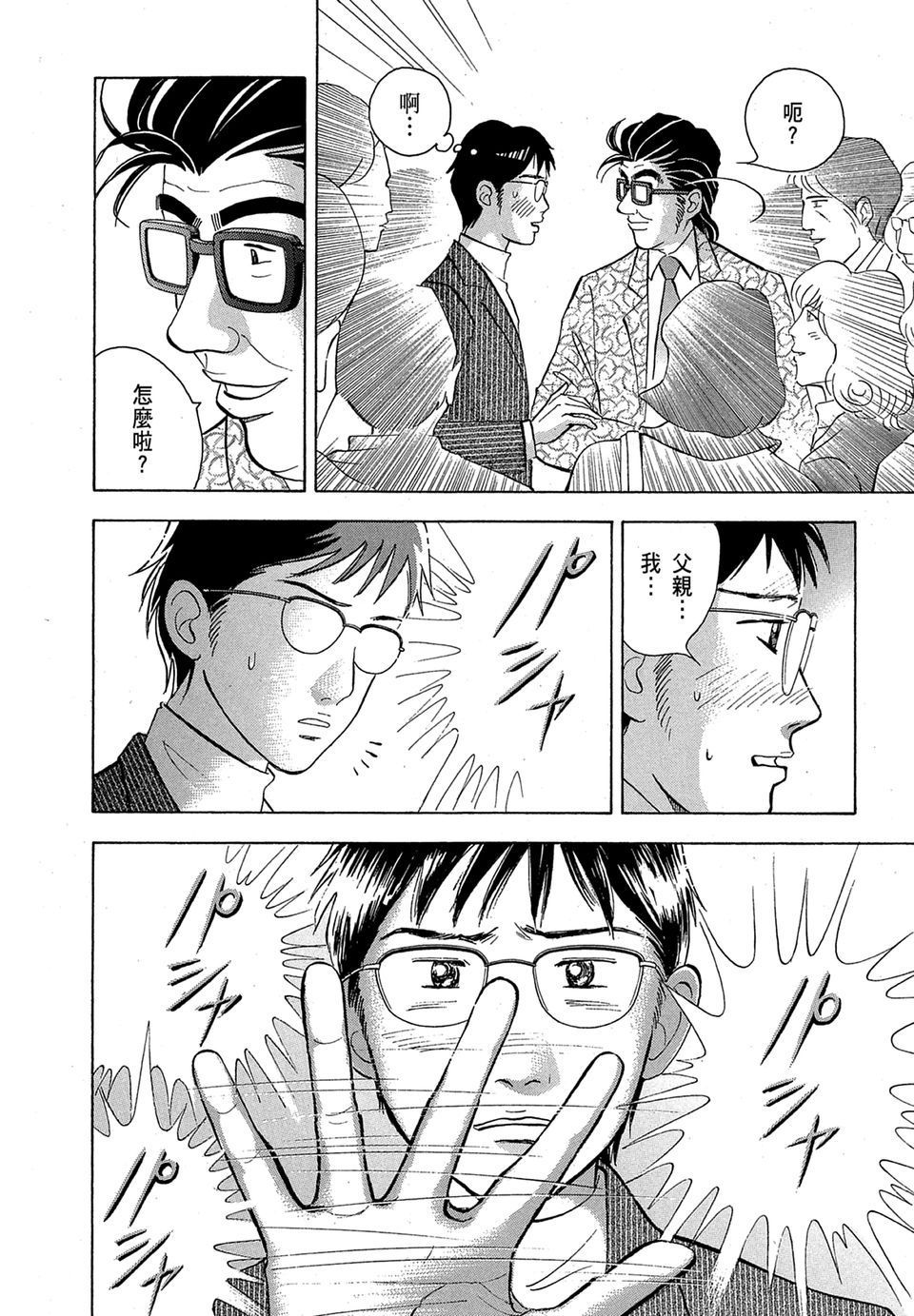 第169页