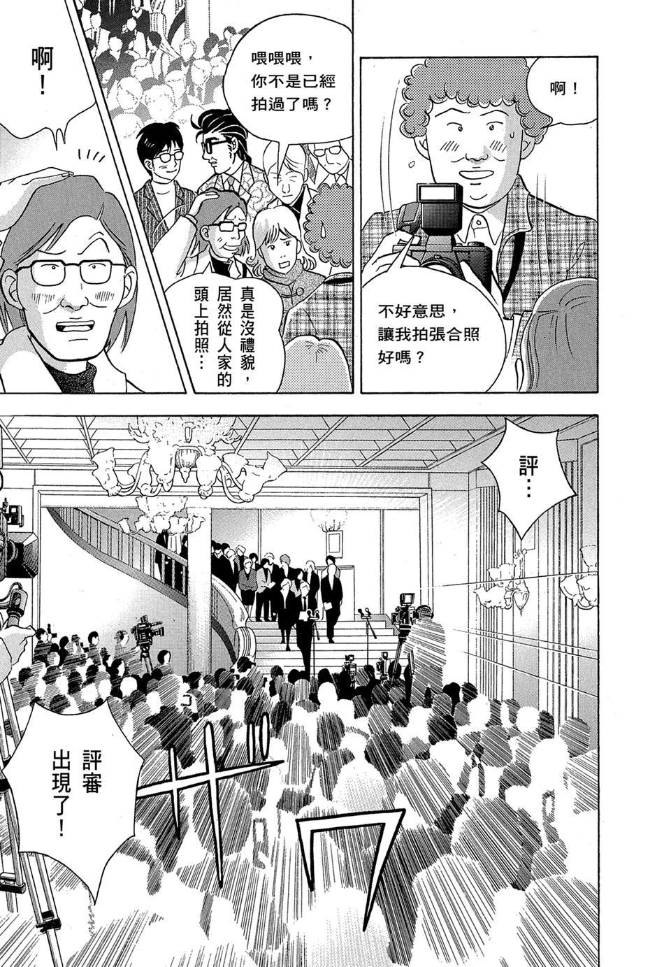 第170页
