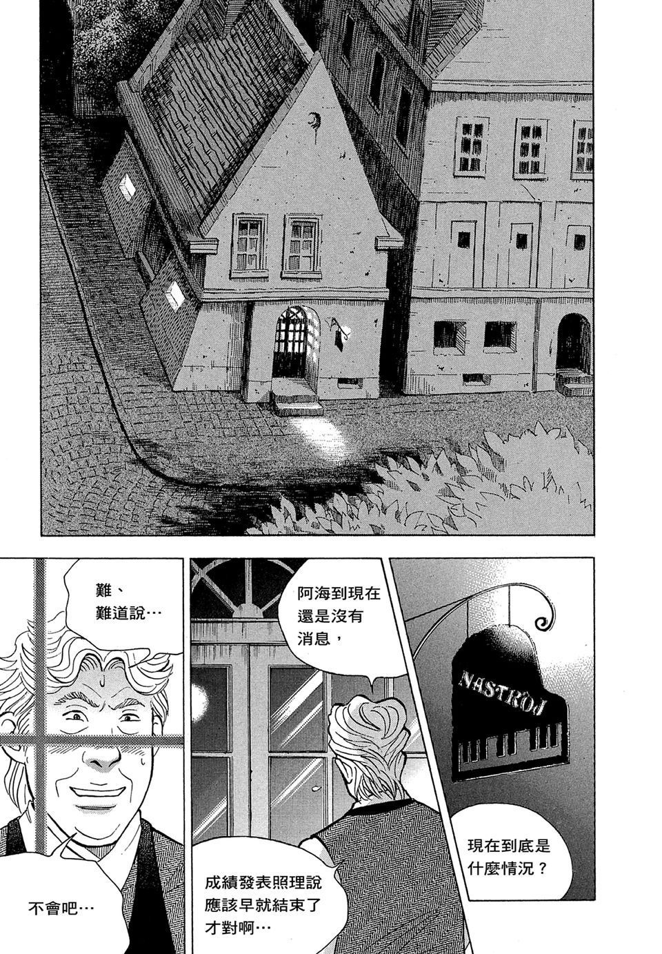 第176页