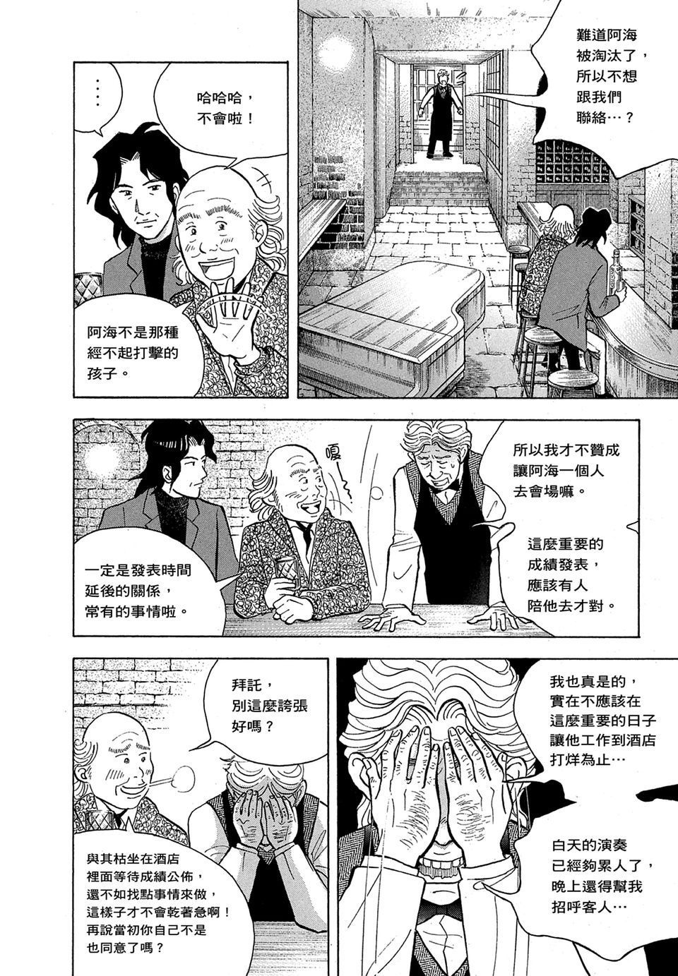 第177页