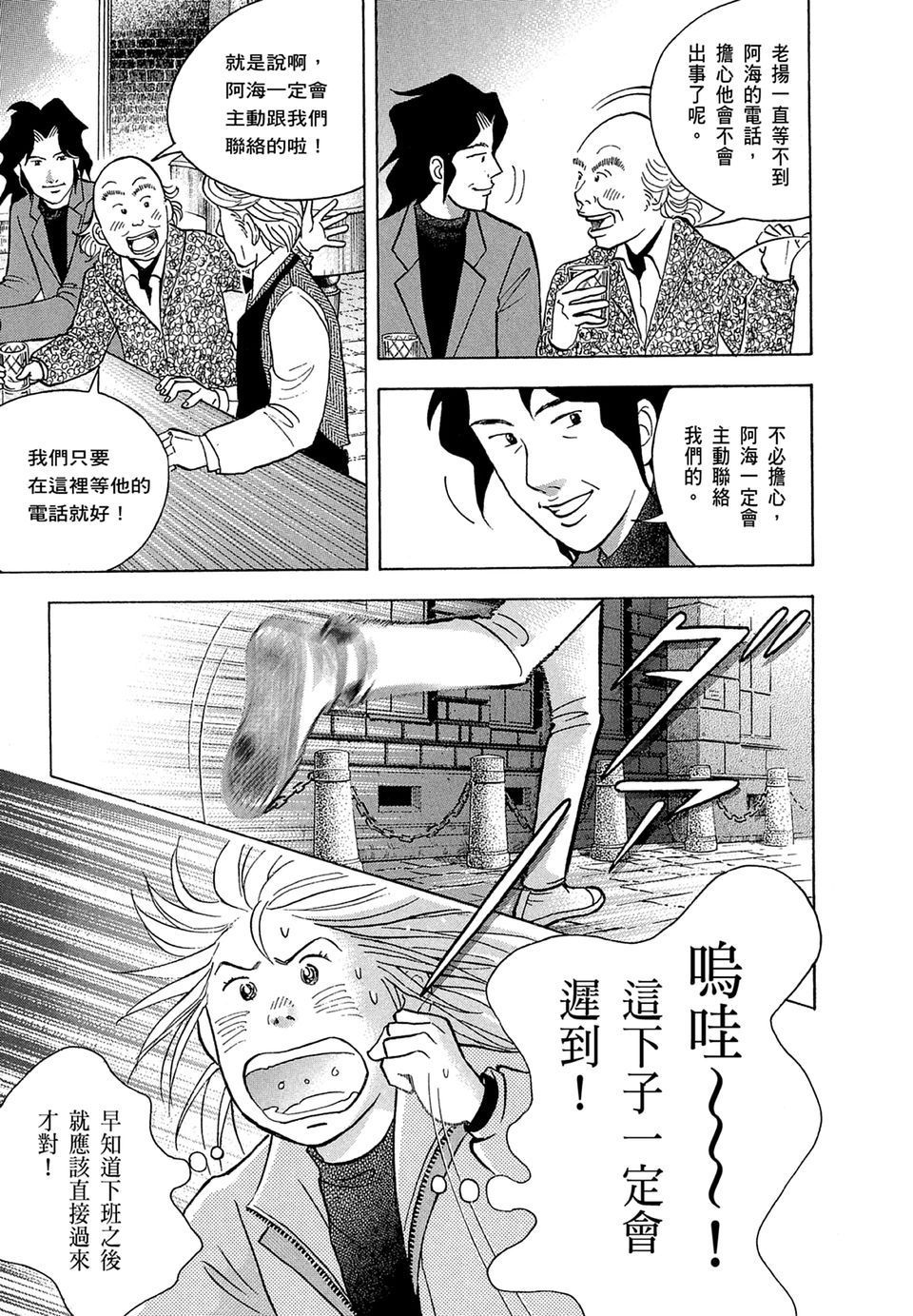 第178页