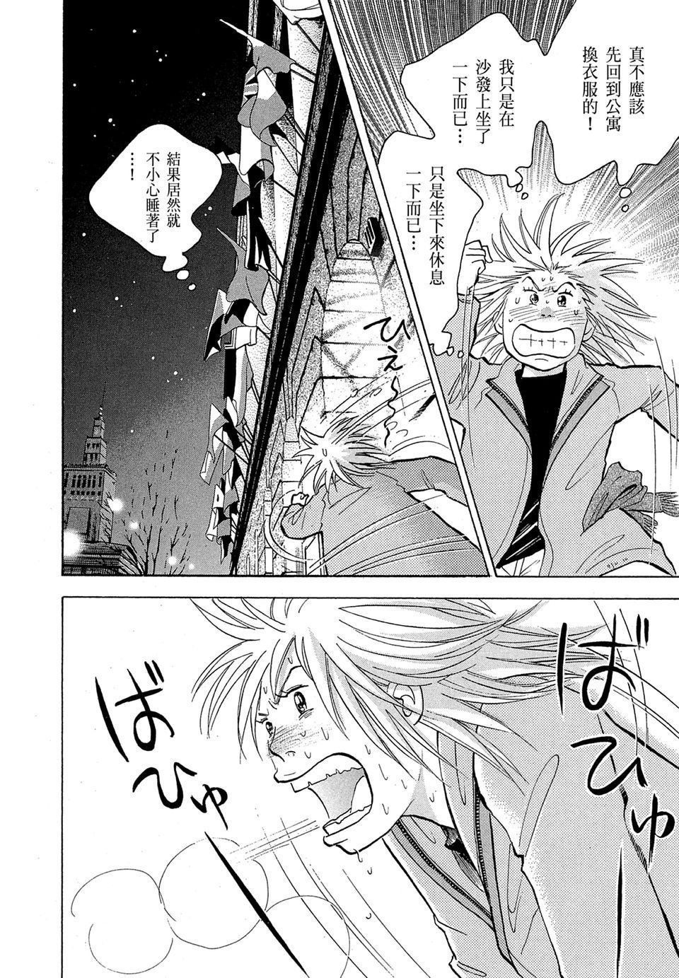 第179页
