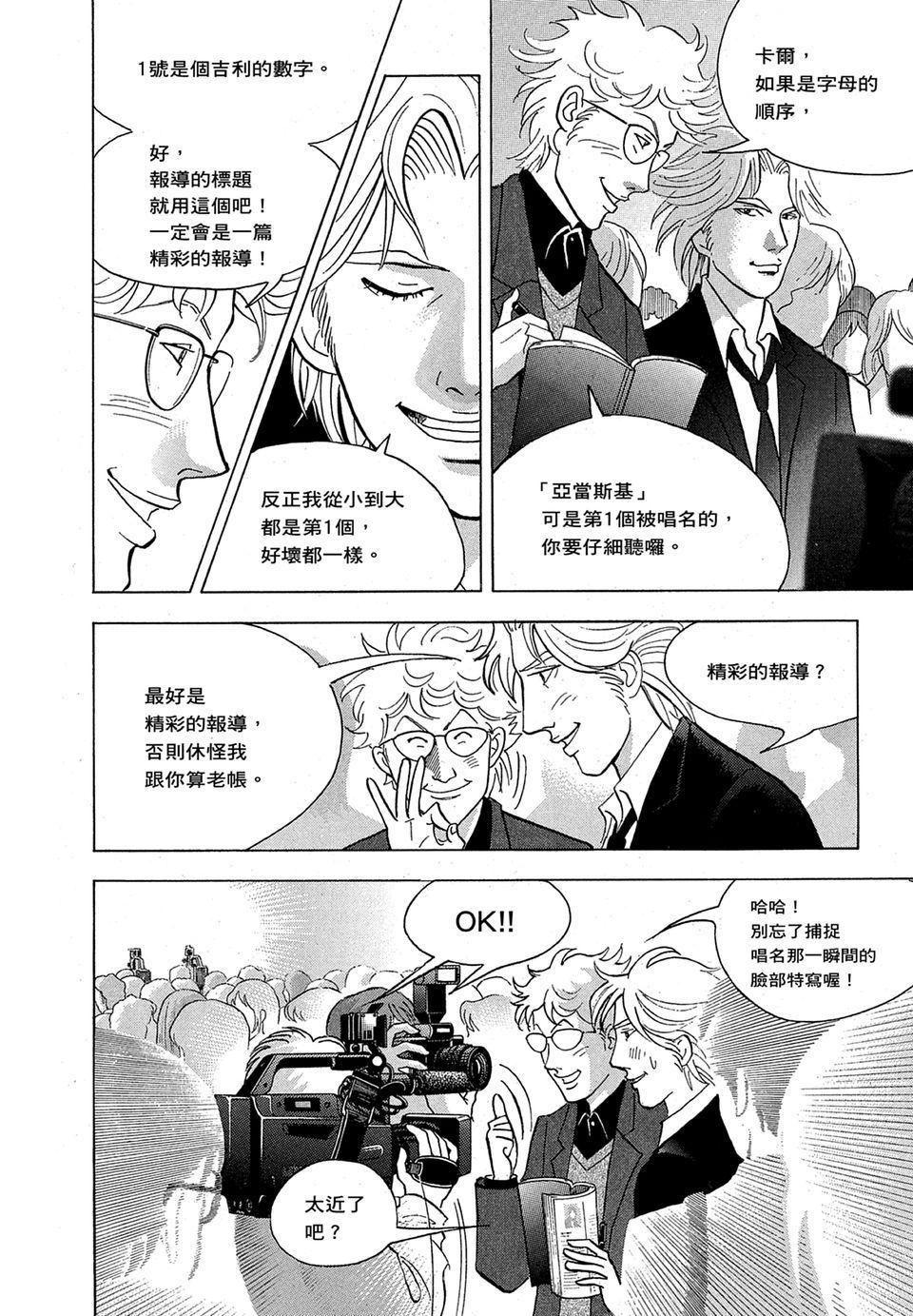 第183页