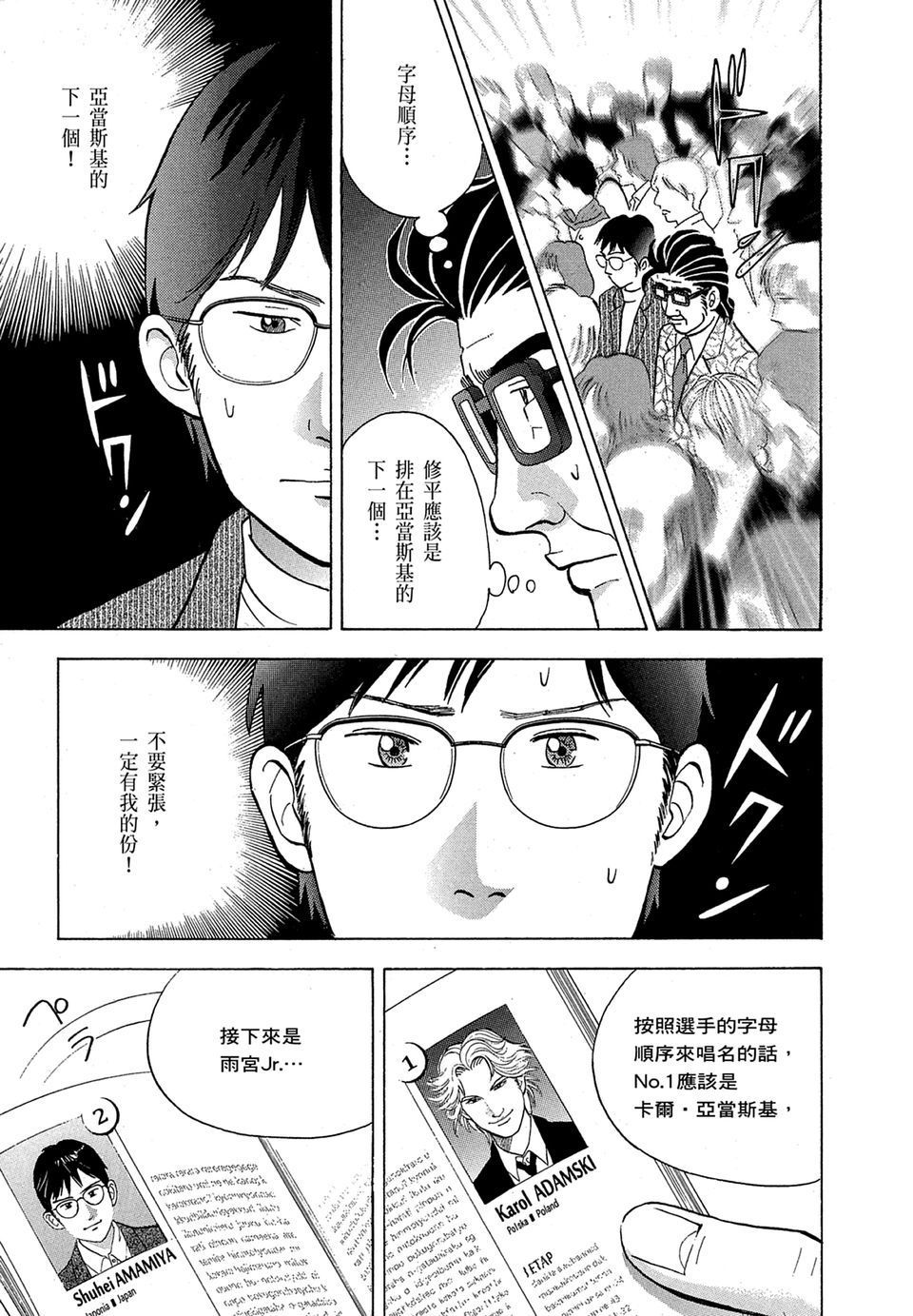 第184页