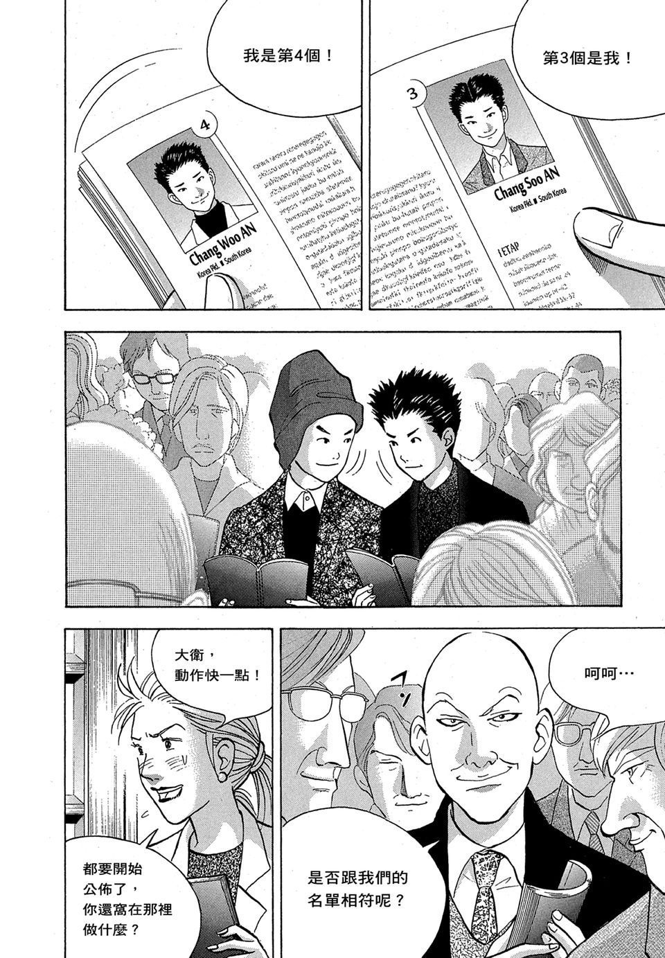 第185页