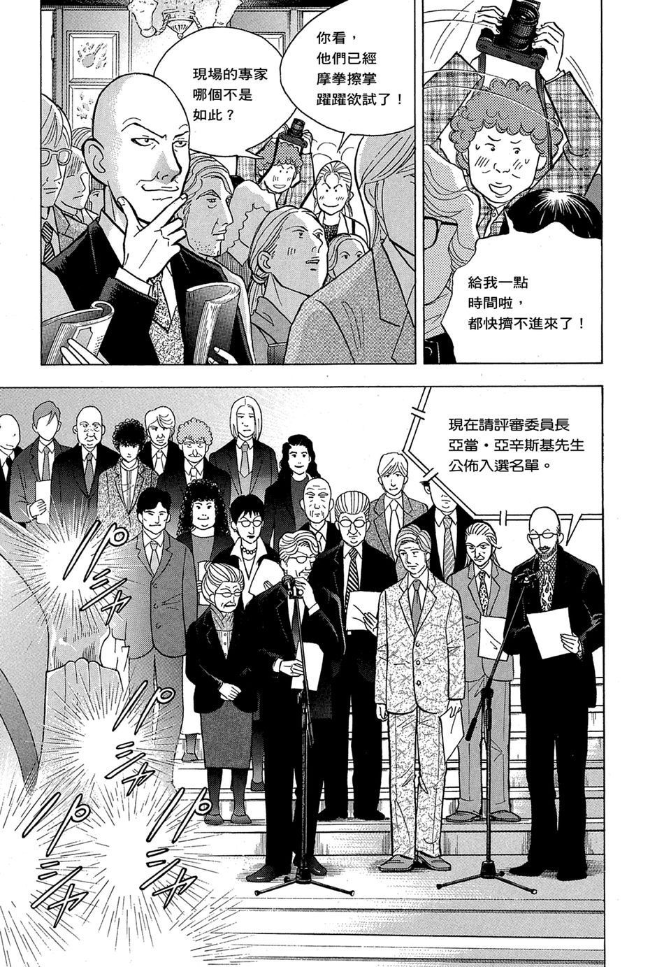 第186页
