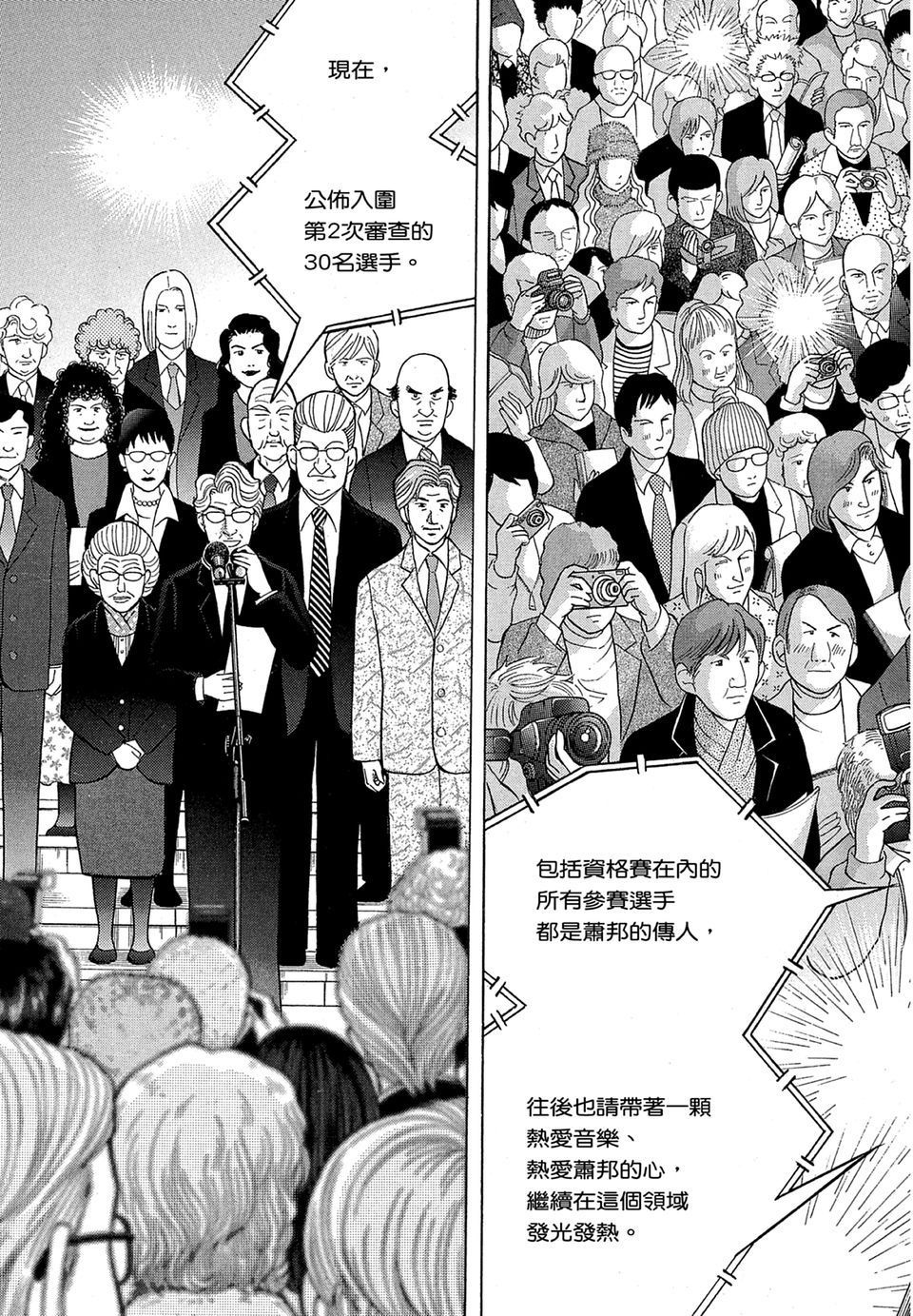 第188页