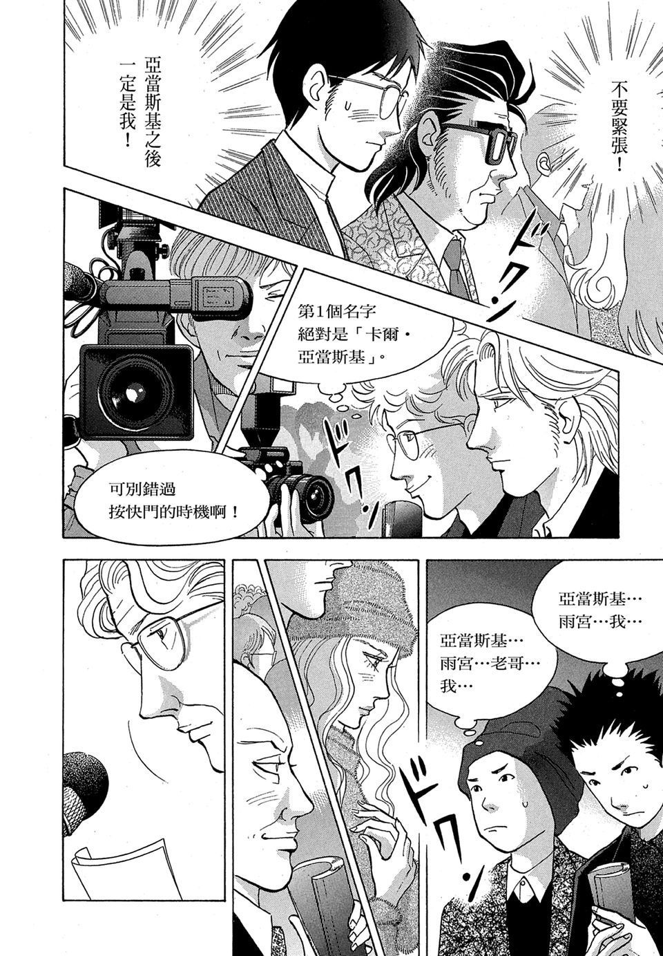 第189页