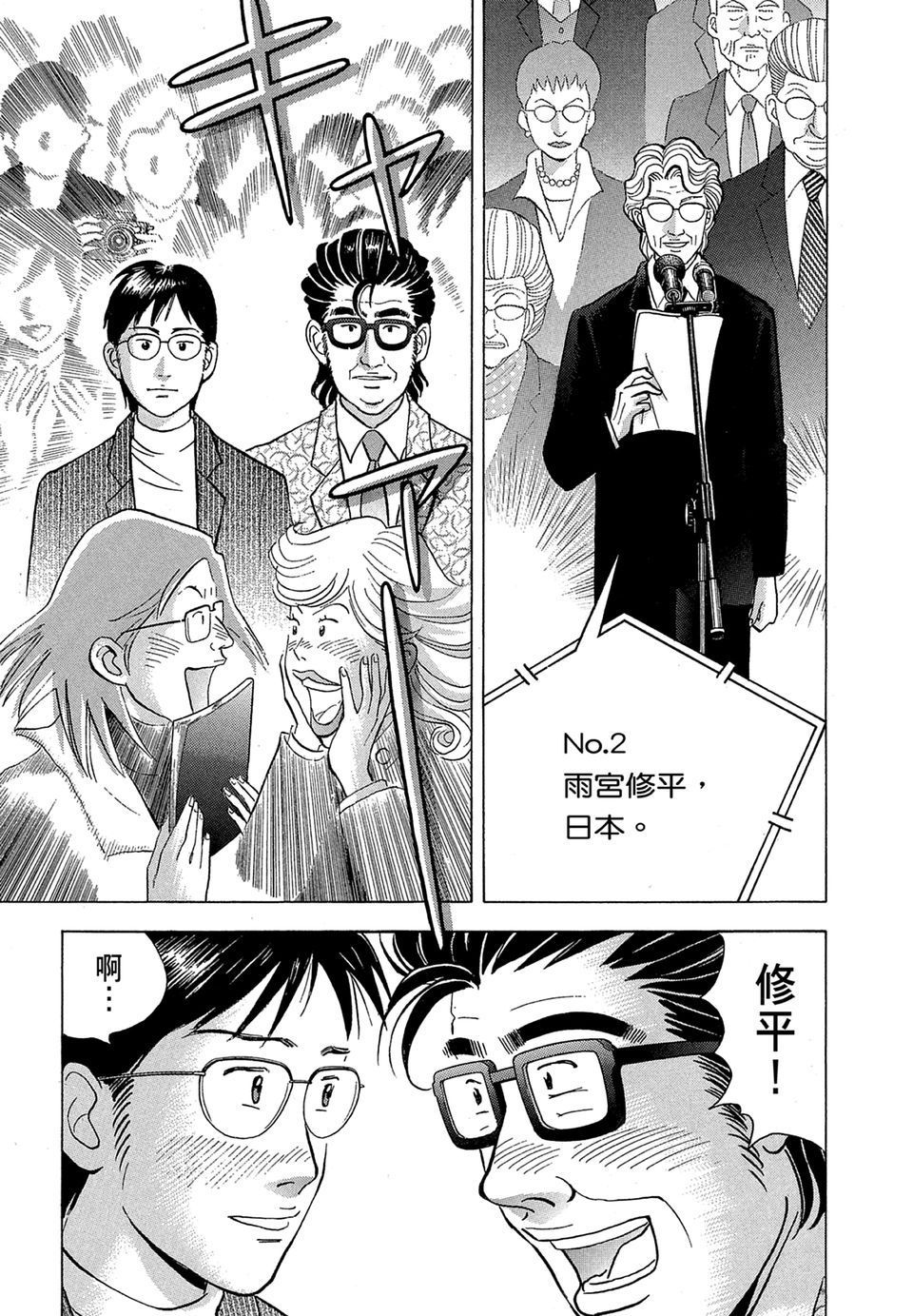 第190页