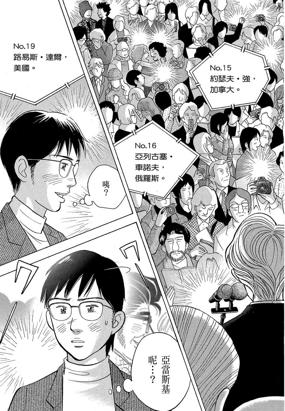 第192页