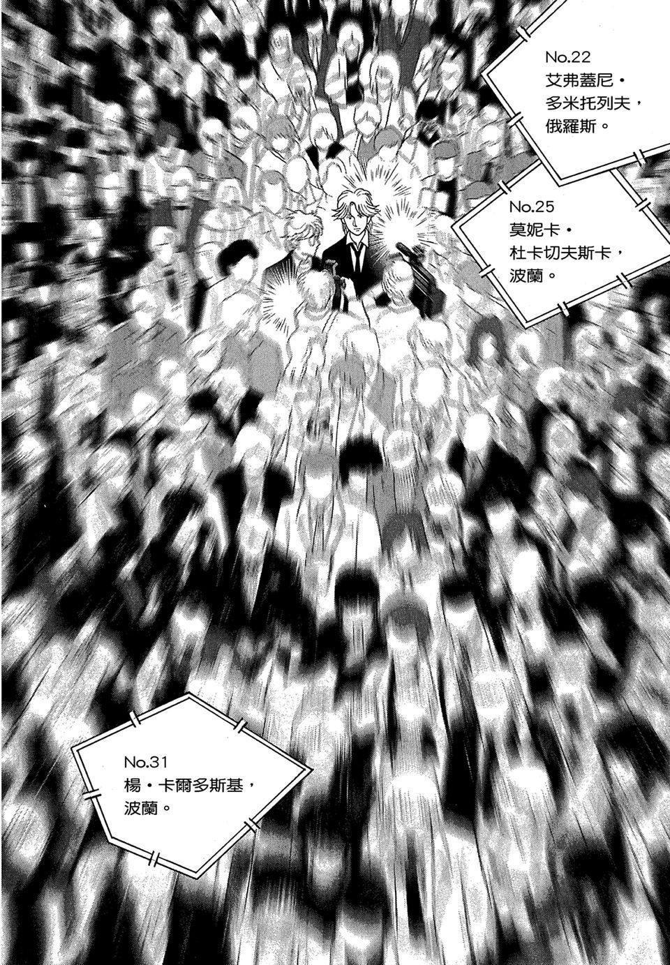 第193页