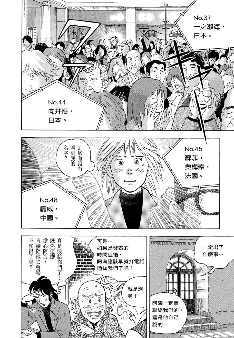 第195页
