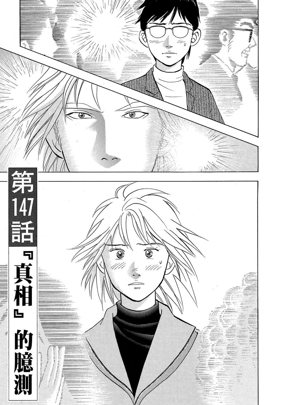 第196页