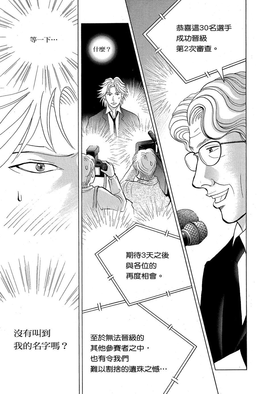 第198页