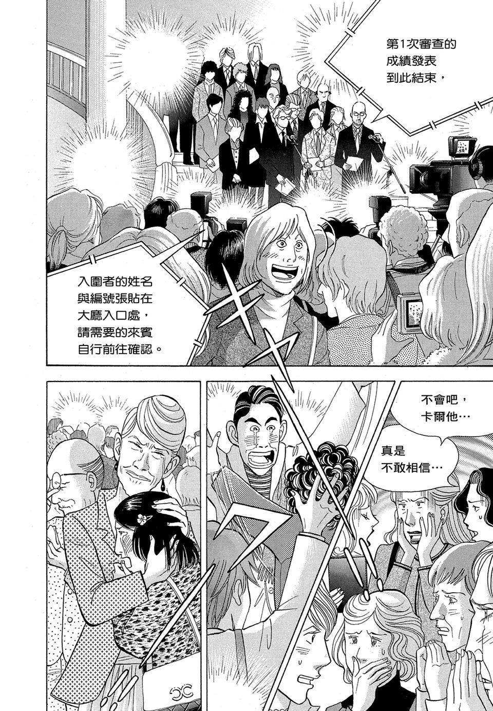 第199页