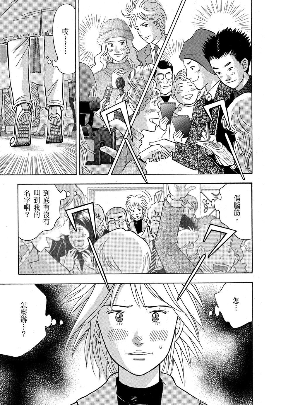 第200页