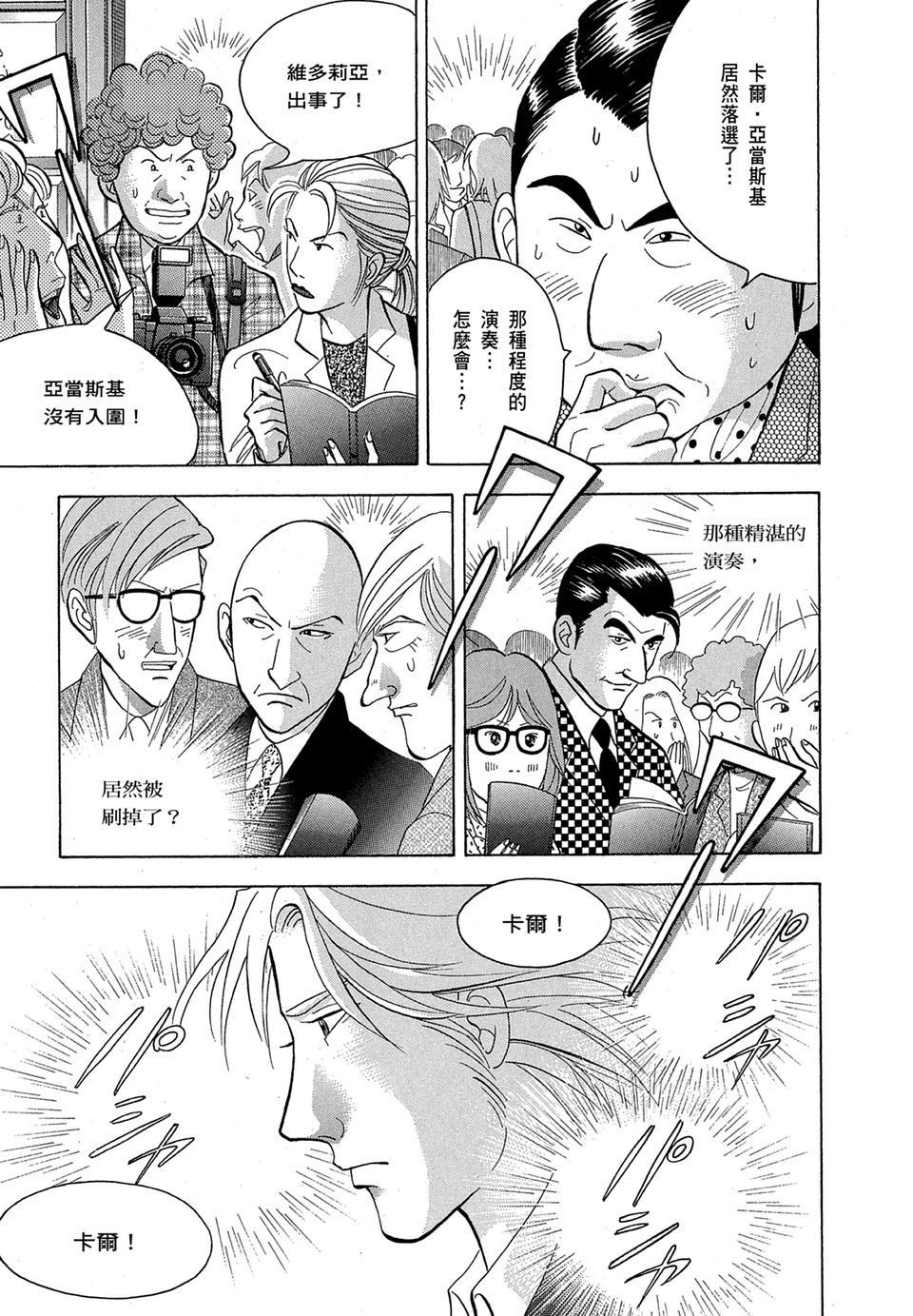 第202页