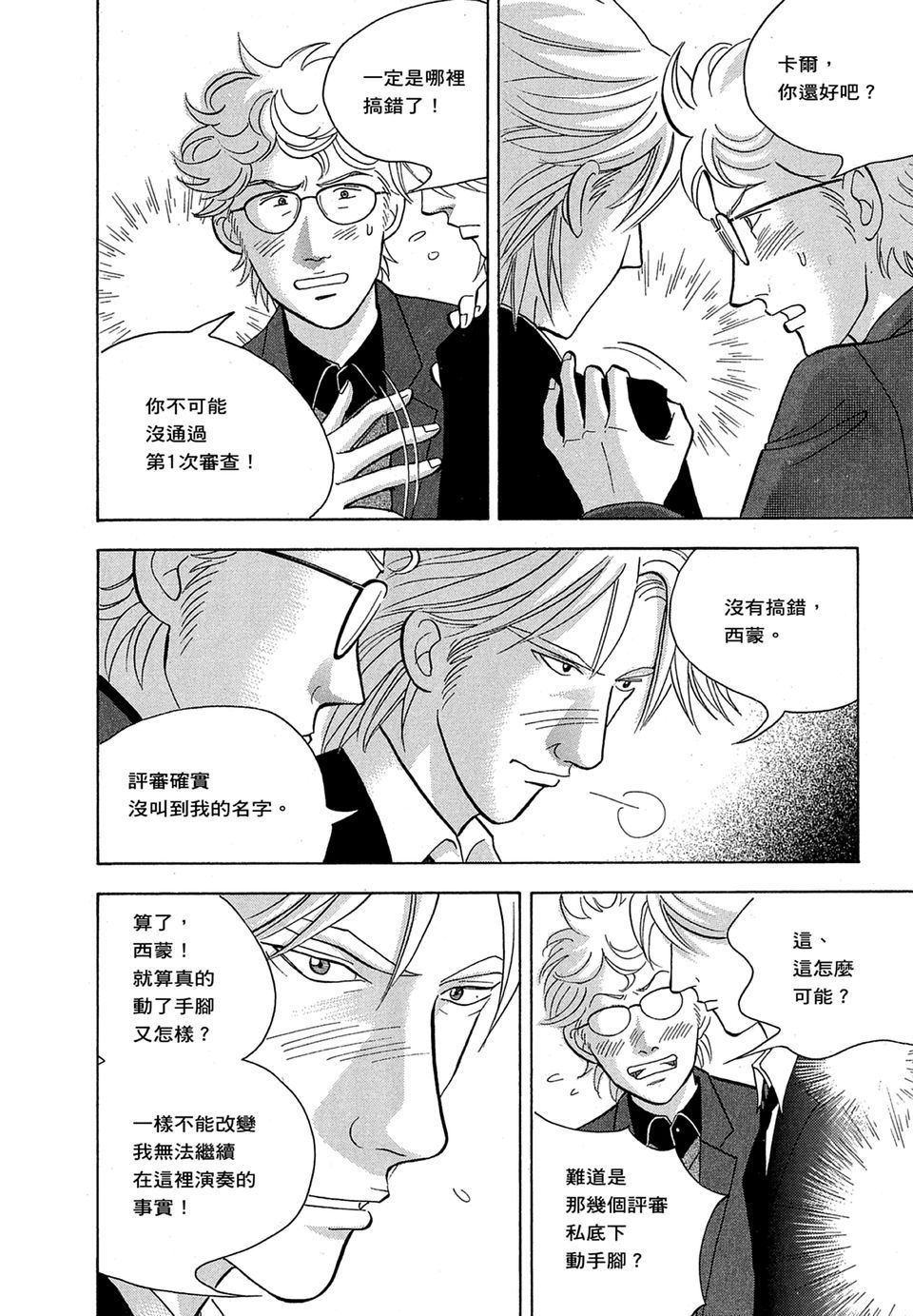 第203页