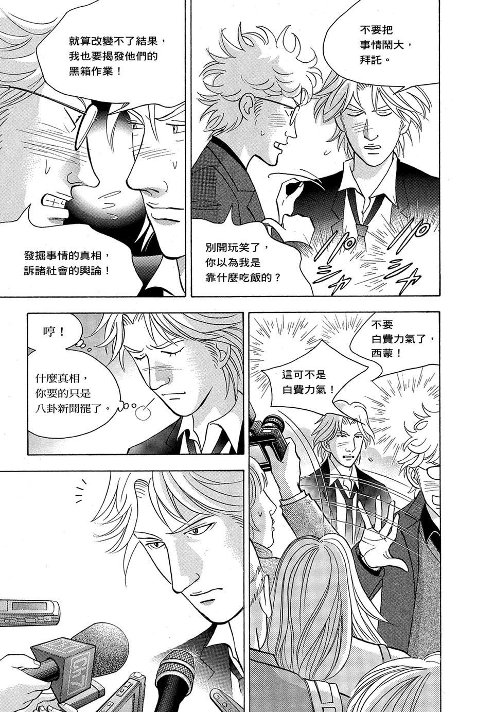 第204页
