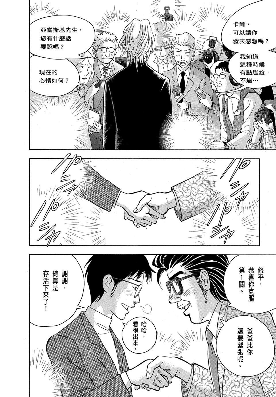 第205页