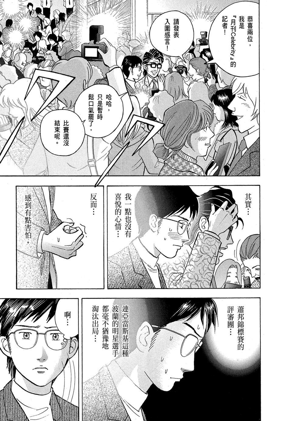 第206页