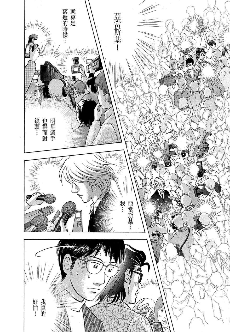 第207页