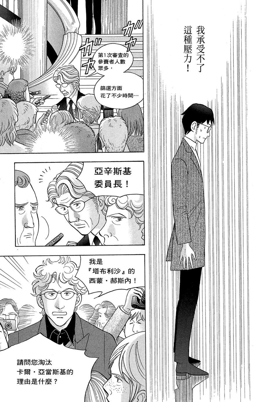 第208页