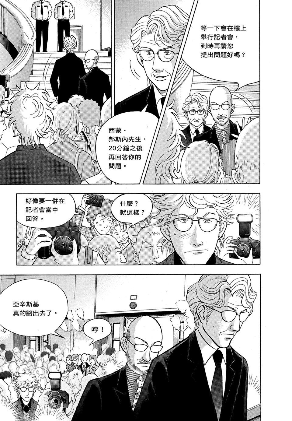 第210页