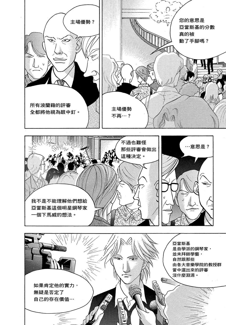 第211页